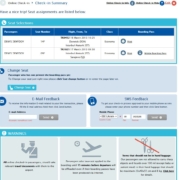 Печать Boarding Pass у Turkish Airlines