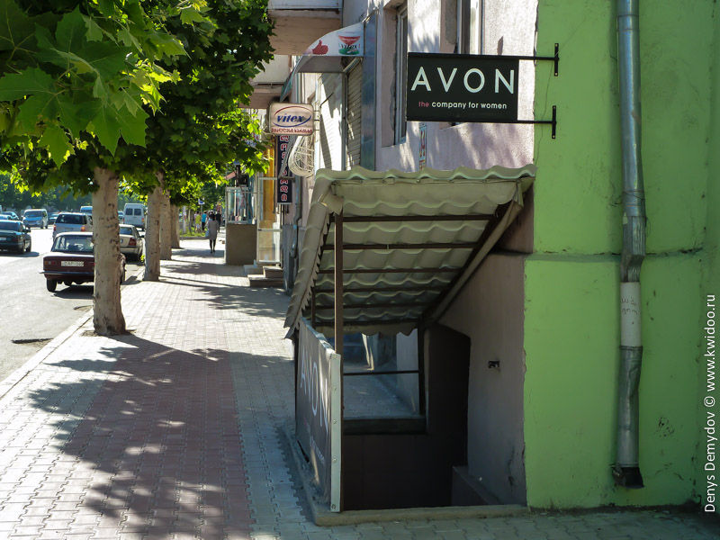 Офисы компании Avon в Грузии
