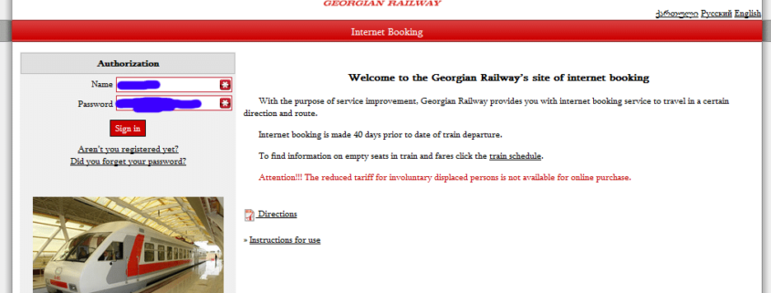 Главная страница билетного портала Railway GE