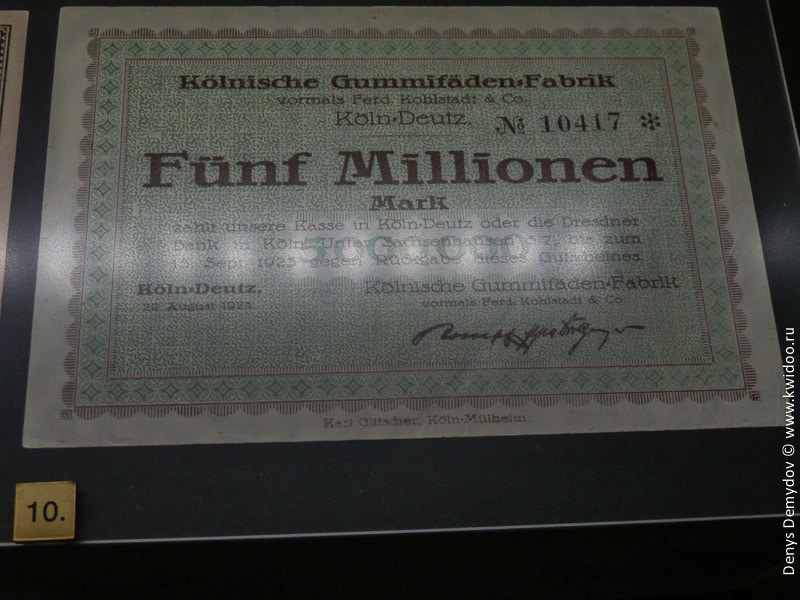 Акции на 5 миллионов. Германия 1923 года.