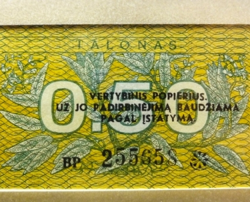 Временные деньги Литвы 1991 года