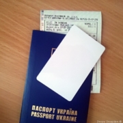 RFID карта для ускоренного прохождения границы в Украине
