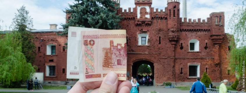Старая купюра в 50 белорусских рублей